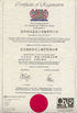 중국 Hangzhou Union Industrial Gas-Equipment Co., Ltd. 인증